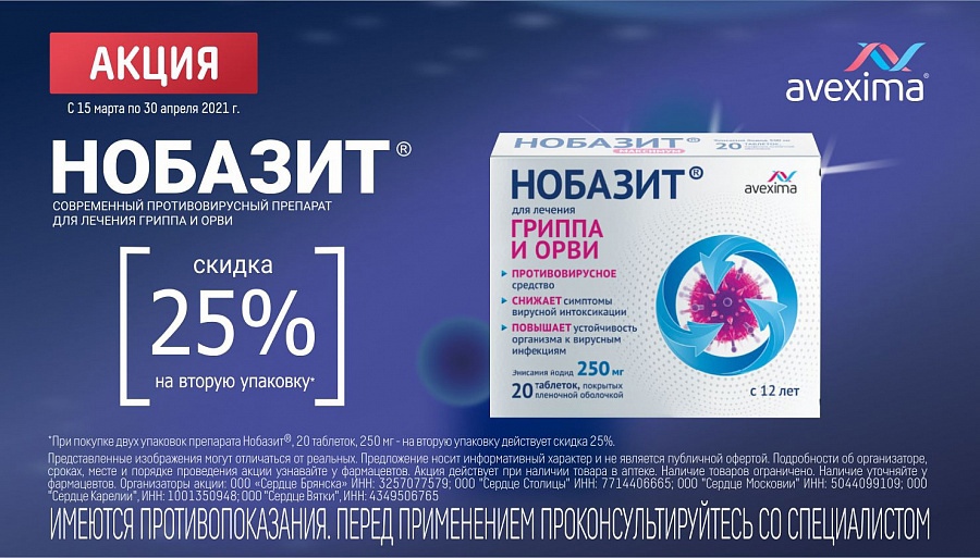Цены В Аптеке Апрель В Крыму