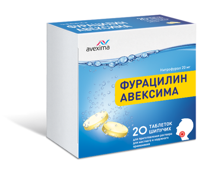 FURACILIN AVEXIMA New Packaging Release