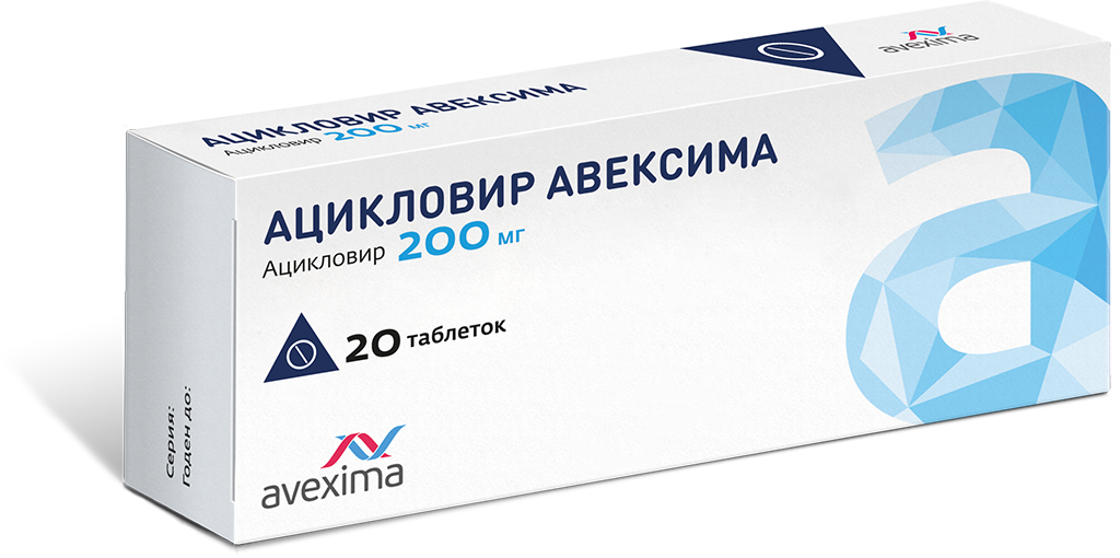 Ацикловир Таблетки 400 мг 35 шт