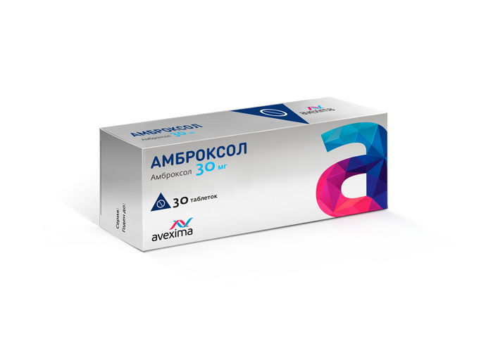АМБРОКСОЛ | ОАО «Авексима»