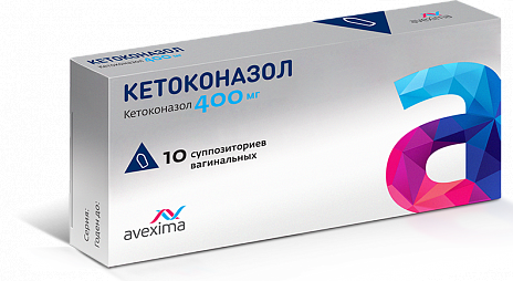 КЕТОКОНАЗОЛ