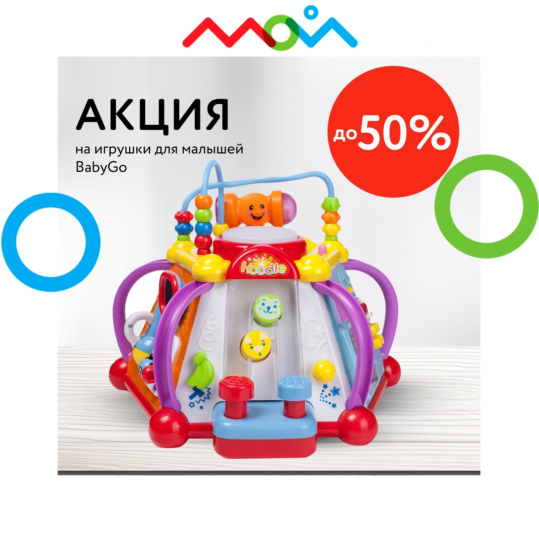 Игрушка babygo 2в1 ходунки столик ys0301465