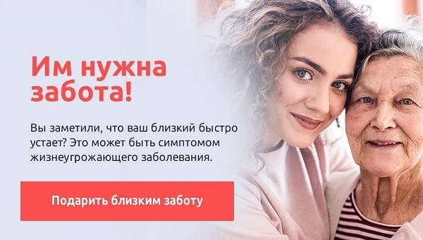 Акция