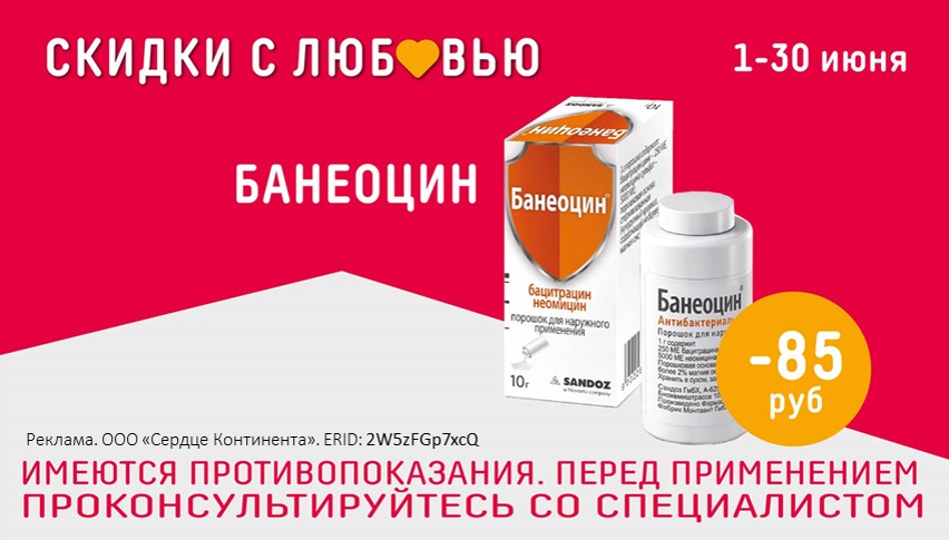 Беноцин