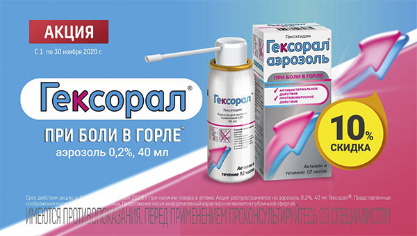Акция