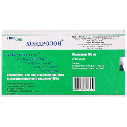 Хондролон инъекции. Хондролон 10 ампул. Хондролон мнн. Хондролон 100 мг ампулы. Для инъек 100 мг/мл амп.