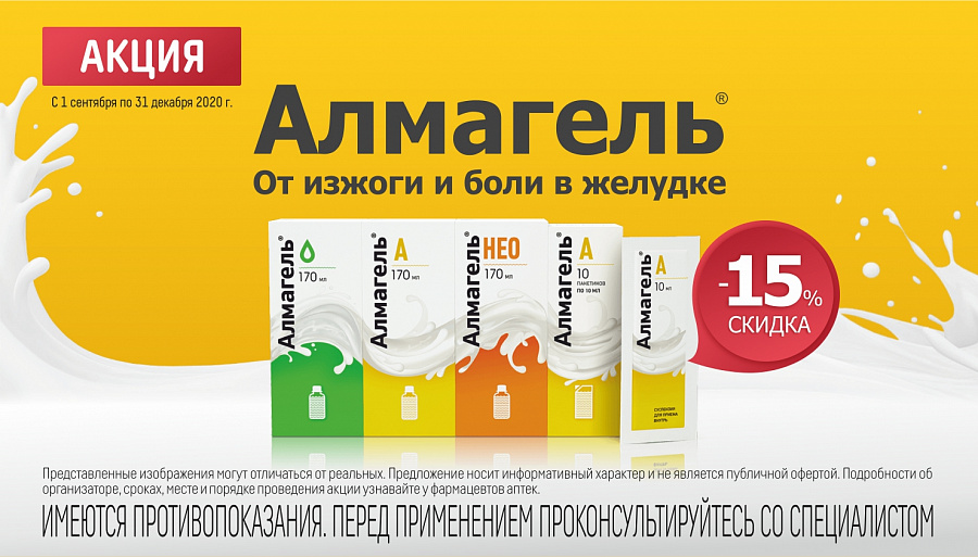 Акция
