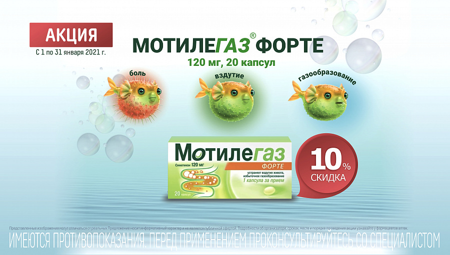 Акция