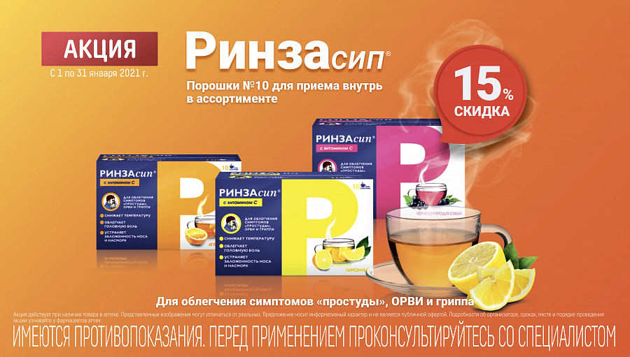 Акция