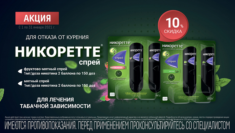 Акция